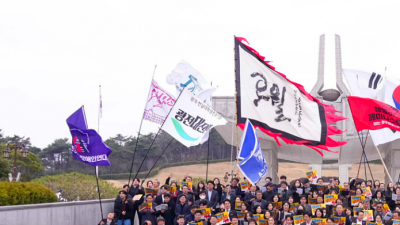 제45주년 5·18민중항쟁기념행사위원회 출범식