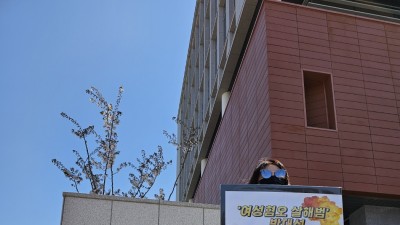 [성폭력상담소] 여성혐오 살해범에게 법정 최고형 선고를 요구하는 1인 시위
