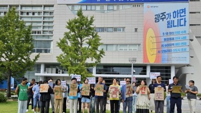 [후기] 927 기후정의행진 광주선포식 참여