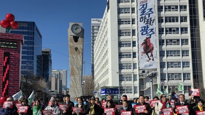[연대] 미국의 베네수엘라 침략규탄 기자회견
