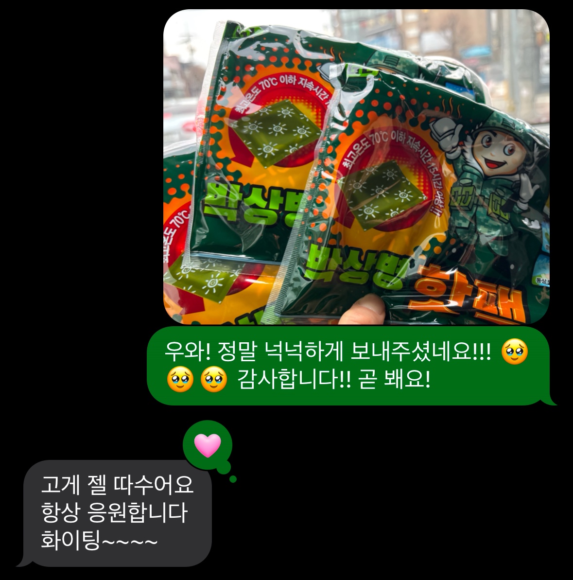 KakaoTalk_20250116_000022085_01.jpg