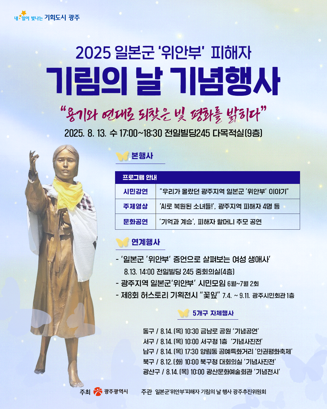 KakaoTalk_20250807_163835736.png