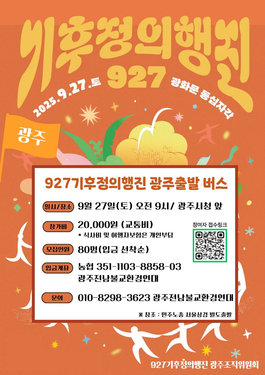 KakaoTalk_20250915_161738282.jpg