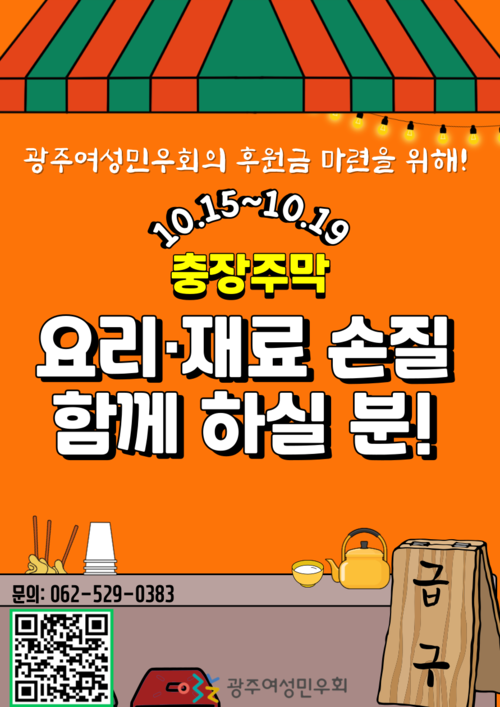 KakaoTalk_20250929_0945229531 (1).png
