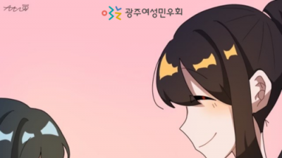 [홍보] 연대와 지지를 담은 손수건 후원에 힘을 보태주세요.