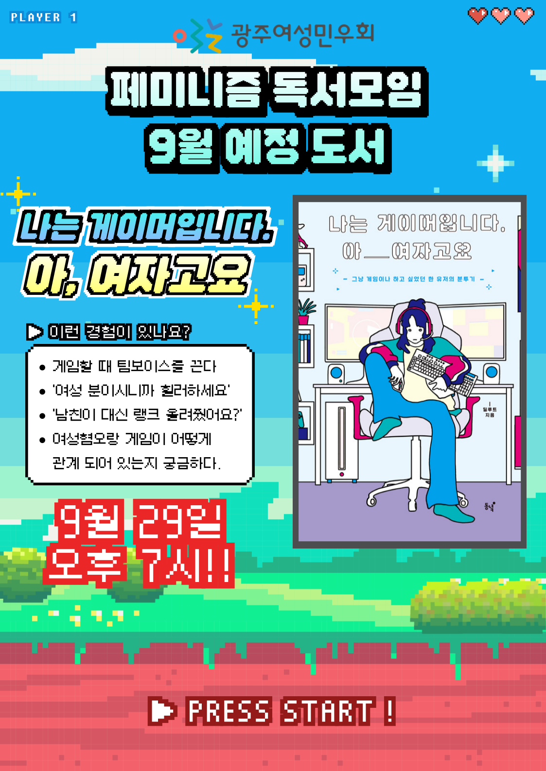 제목을-입력해주세요_-001 (16).png