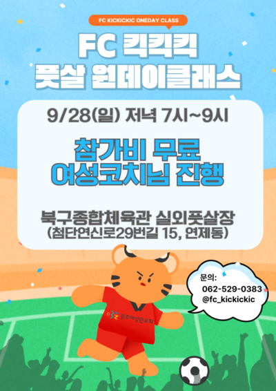 KakaoTalk_20250922_171639942 (1).png