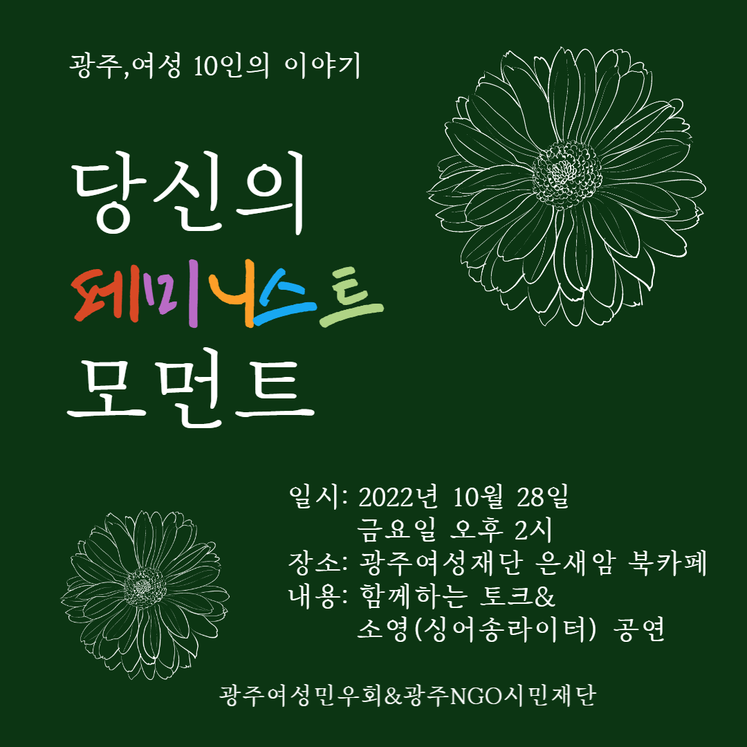 진공유회 사진.png